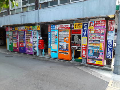 Vending machines in Nagasaki.
