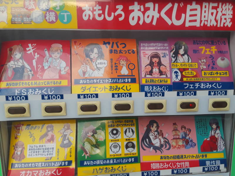 Vending machines in Nagasaki.