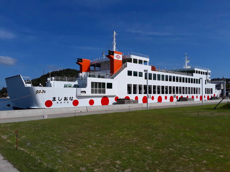 Ferry at the Miyanoura ferry port on Naoshima.