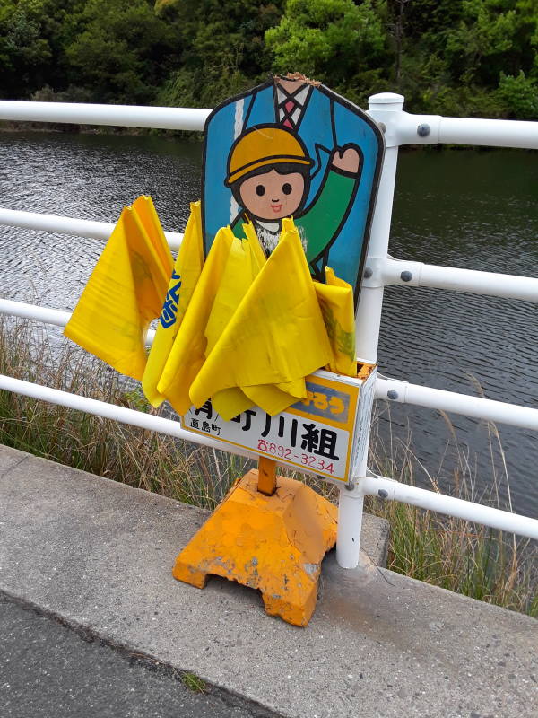 Along the road from Miyanoura to Honmura on Naoshima.