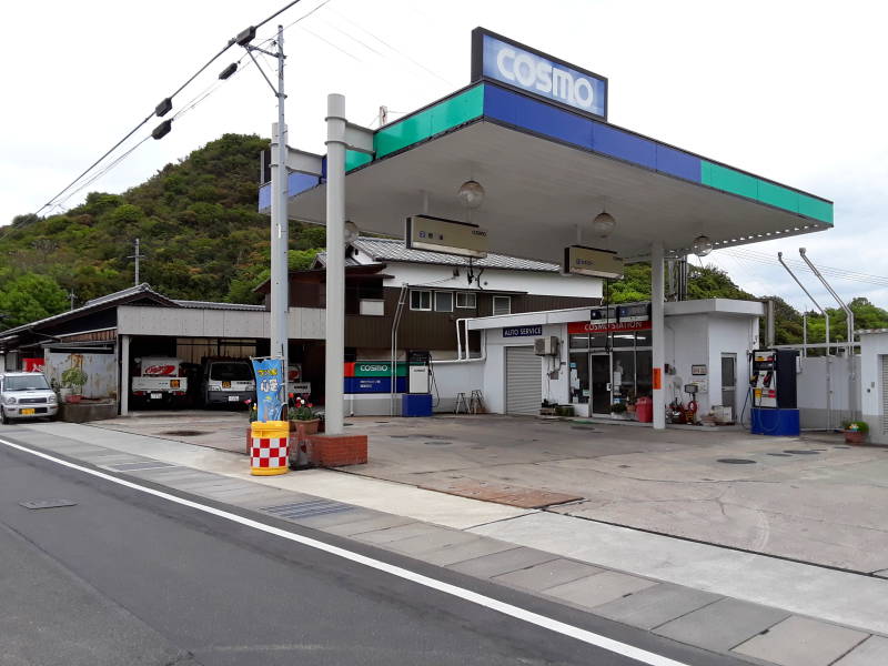 Gas station in Honmura on Naoshima.