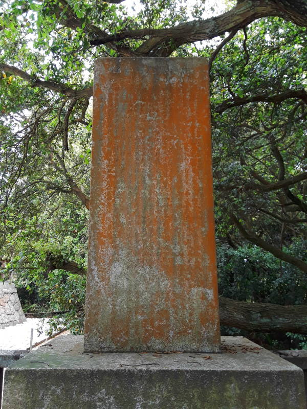 Art installation in Honmura on Naoshima.