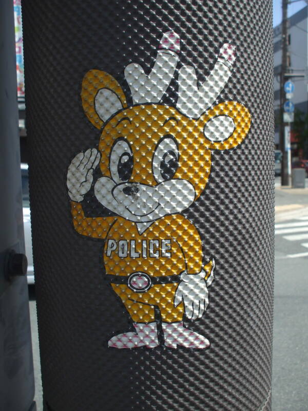 Kawaii police-deer in Nara.