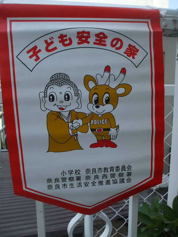 Kawaii police-deer in Nara.