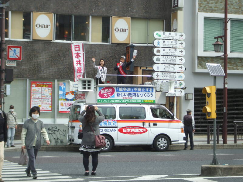 Sound truck on the street in Nara.