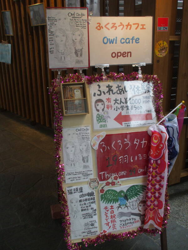 Sign at an owl cafe in the covered shopping arcard in Nara.