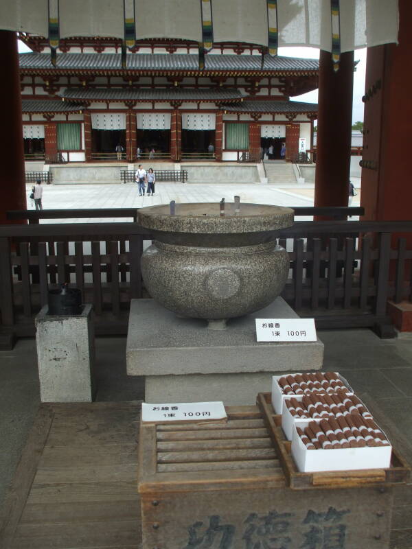 Yakushi-ji Temple