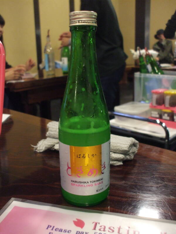 Tasting at Harushika Sake Brewery
