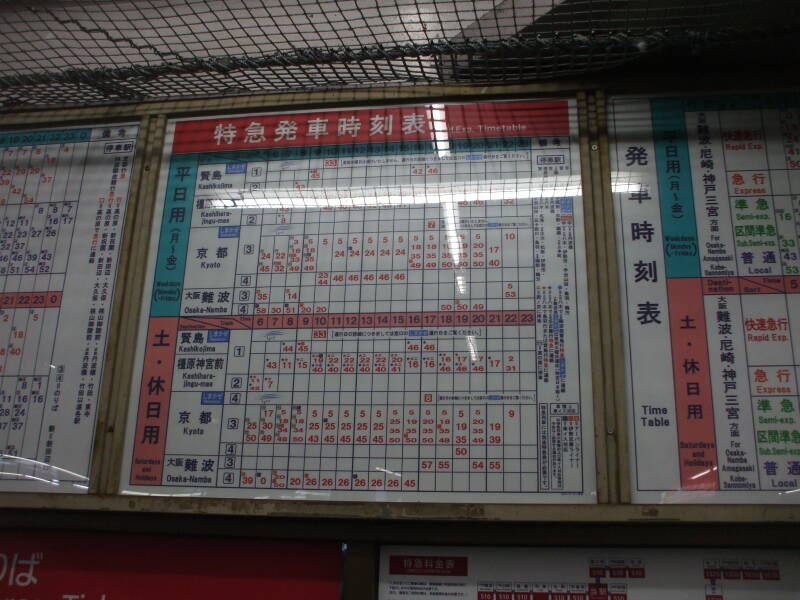 Train from Yamato-Saidaiji Station near Nara to Ōsaka Namba Station