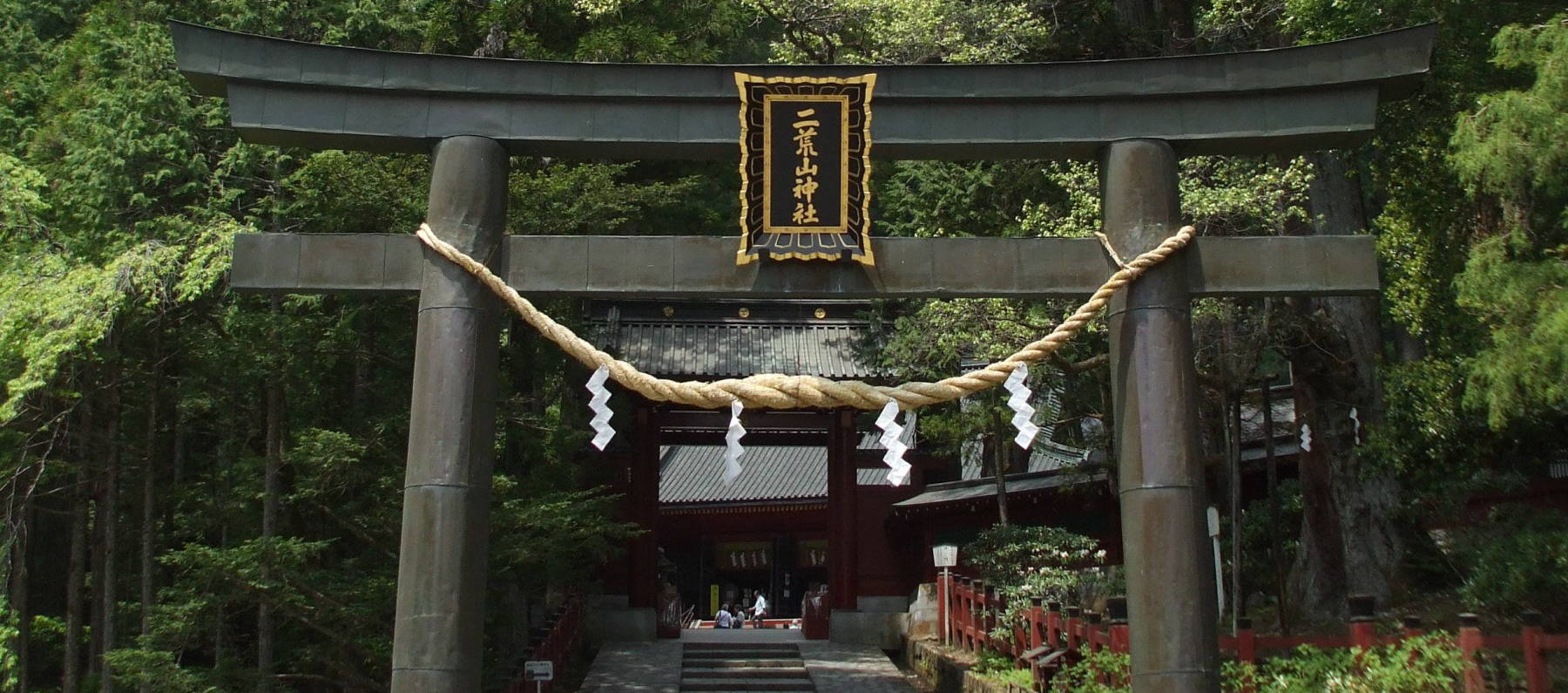 Torii at Fushimi Inari-Taisha, southeast of Kyōto.