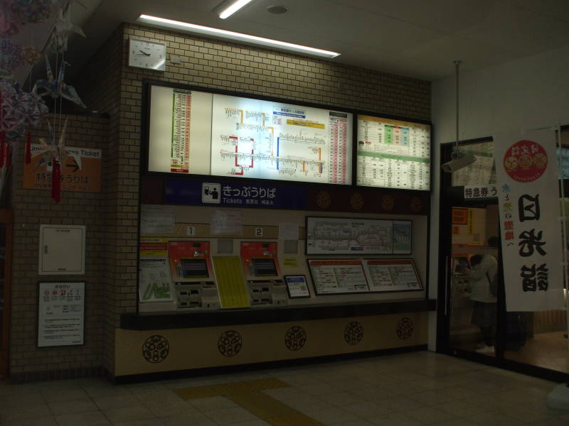 Railway map and ticket machine in the train station in Nikkō.