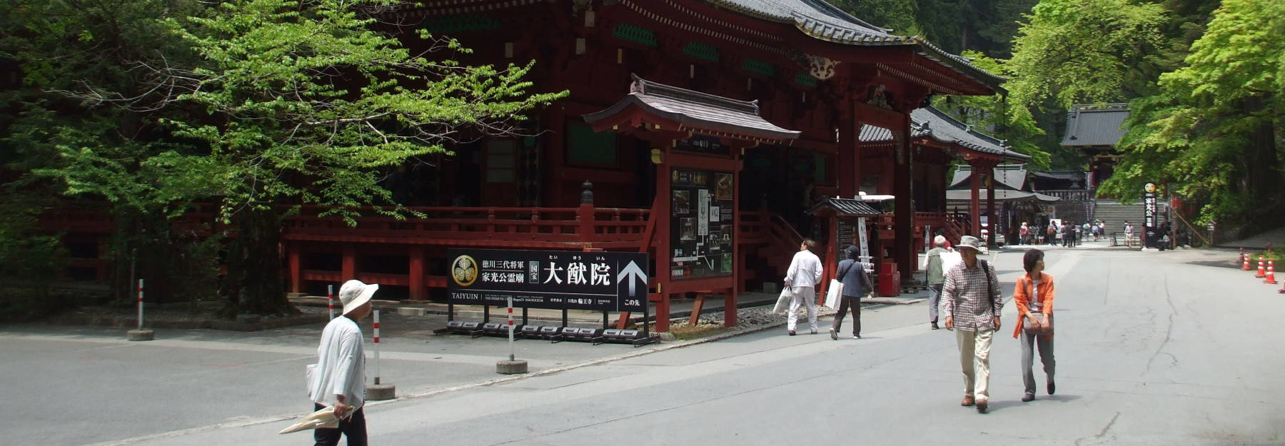 Tōshō-gū, shrine of Tokugawa Ieyasu