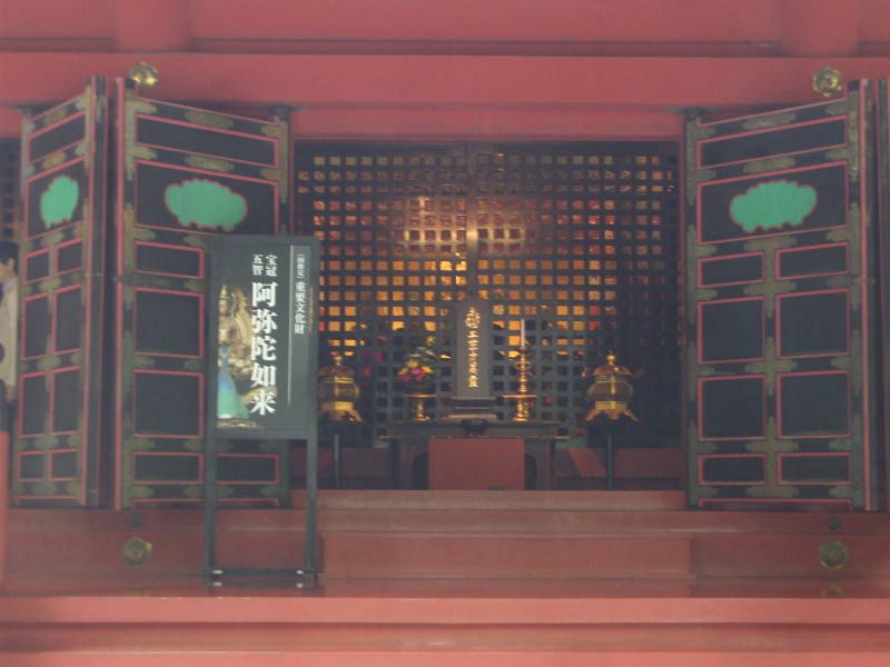 Taiyuin temple in Nikkō.