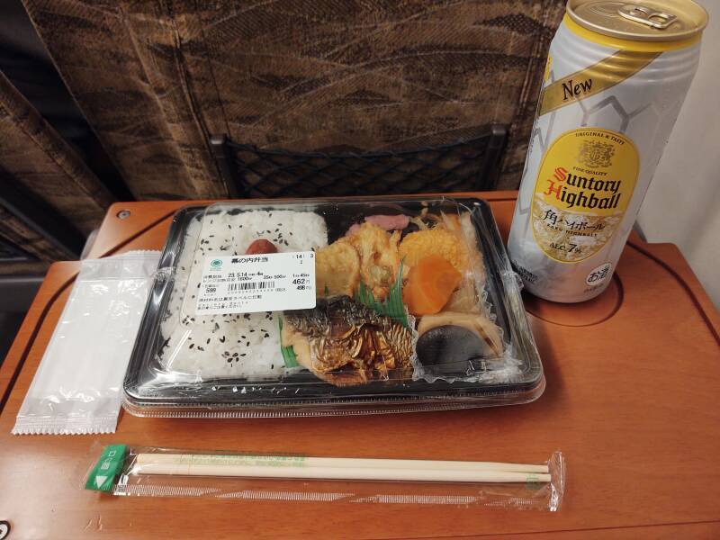 Bento lunch on board the Shinkansen from Kagoshima to Kokura.