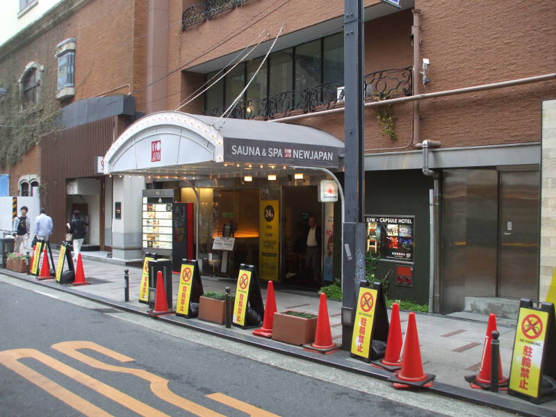 Exterior of a capsule hotel in the Dōtonbori section of Osaka.