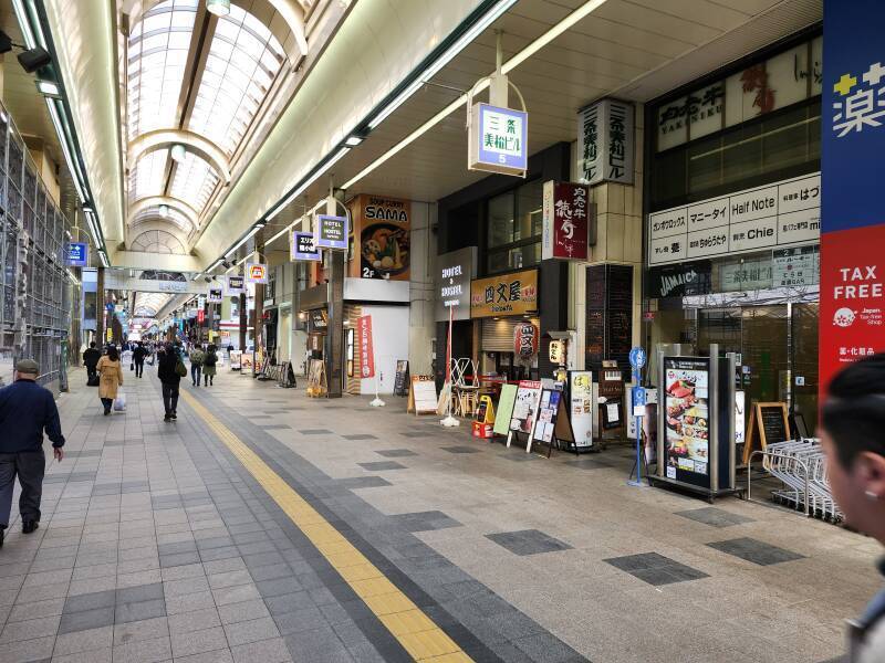 Entrance to Hotel Plus Hostel Sapporo.