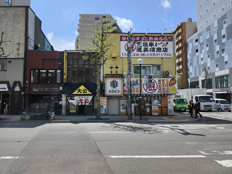 Ramen shop, izakaya, and seafood restaurant.