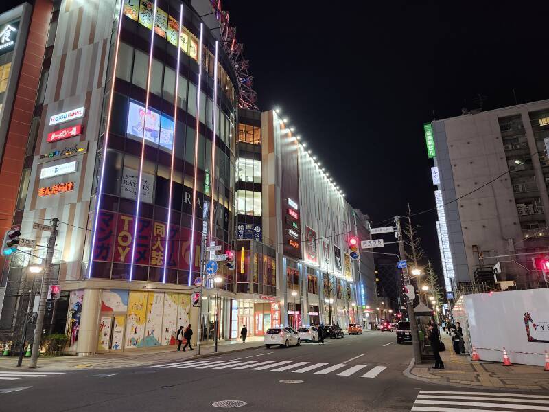 Susukino entertainment district.