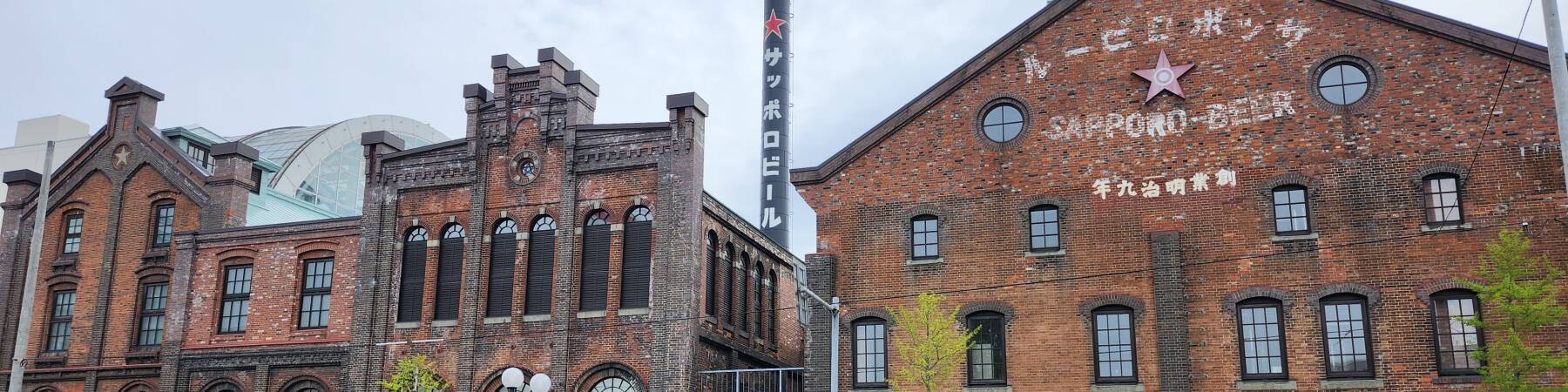 Original Sapporo brewery buildings.