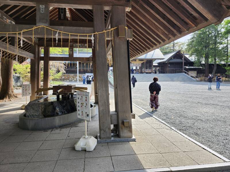 Shintō ablutions fountain.