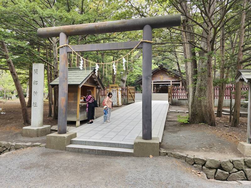 Kaitaku-jinja, Sapporo Kaitaku Shrine.