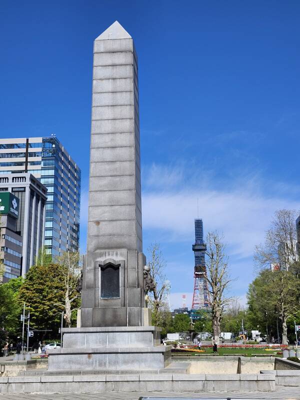 Sapporo TV Tower in Odori Park.