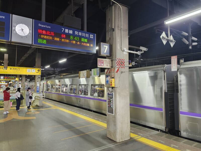 Hokuto Limited Express at the platform in Sapporo Station.