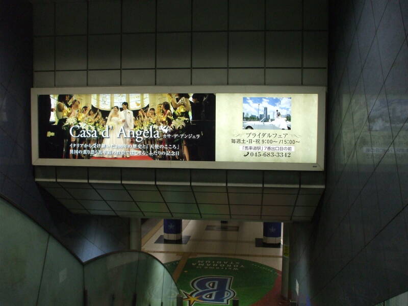 Ad for a pseudo-Christian wedding facility in Yokohama.