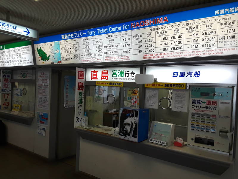 Buying tickets at Takamatsu Sunport ferry port.