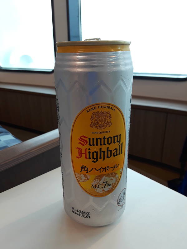 Suntory Highball.