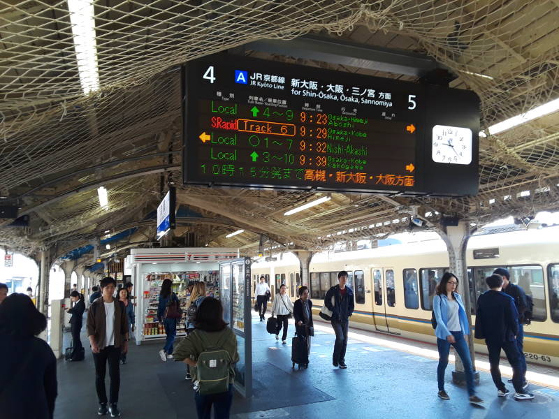 Platform at the Kyōto station.