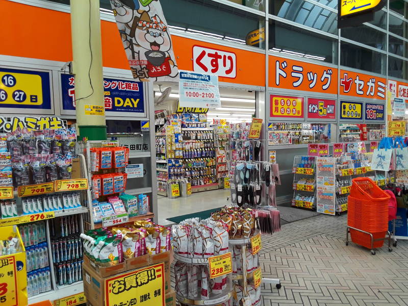 Covered market in Takamatsu.