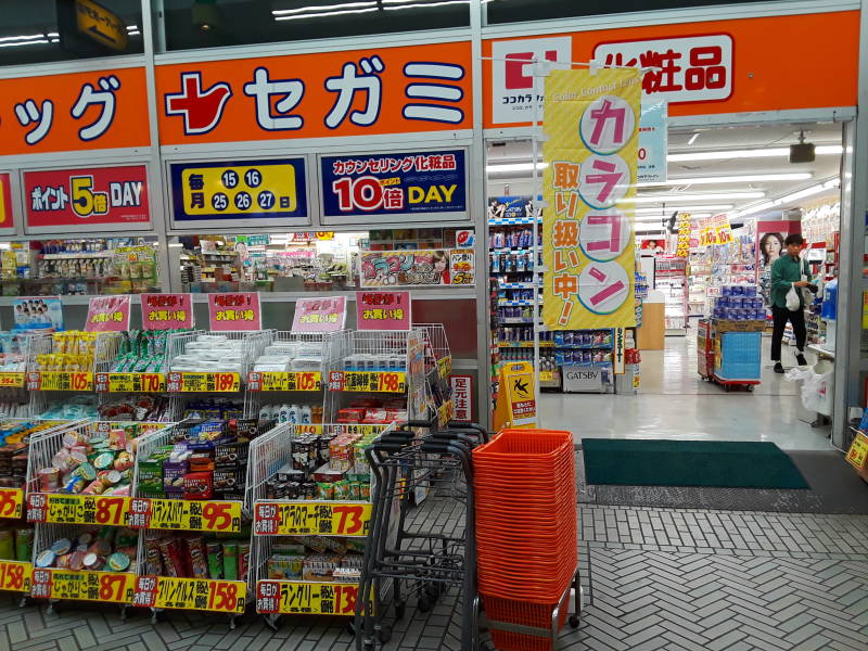 Covered market in Takamatsu.