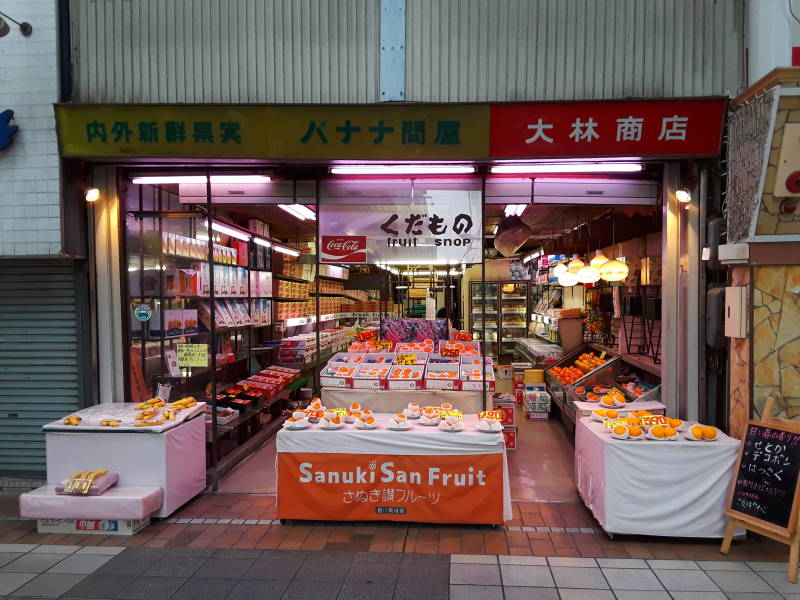 Covered market in Takamatsu.