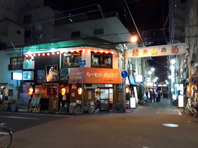 Restaurant near a covered market in Takamatsu.