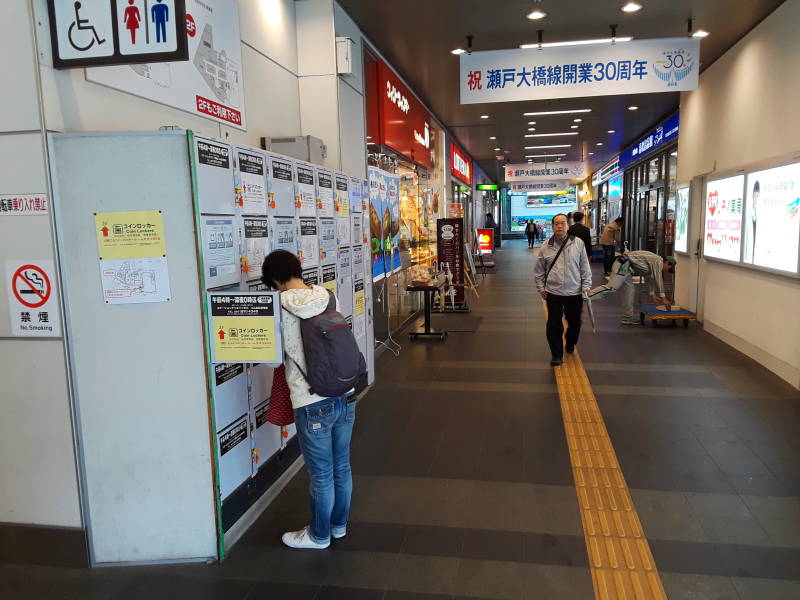 Luggage lockers in the Takamatsu station.