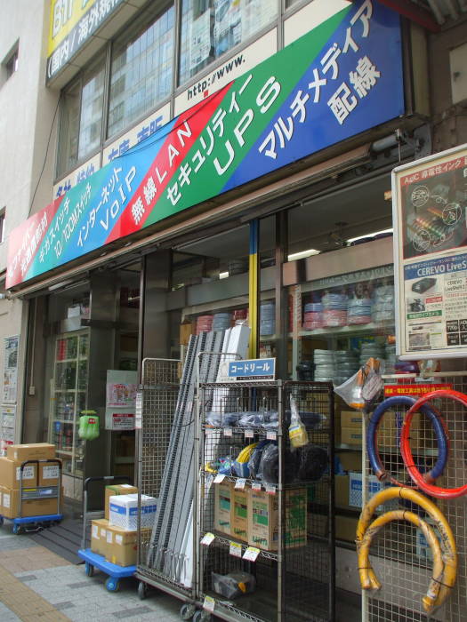 Network cables and equipment sold in shops in Akihabara.