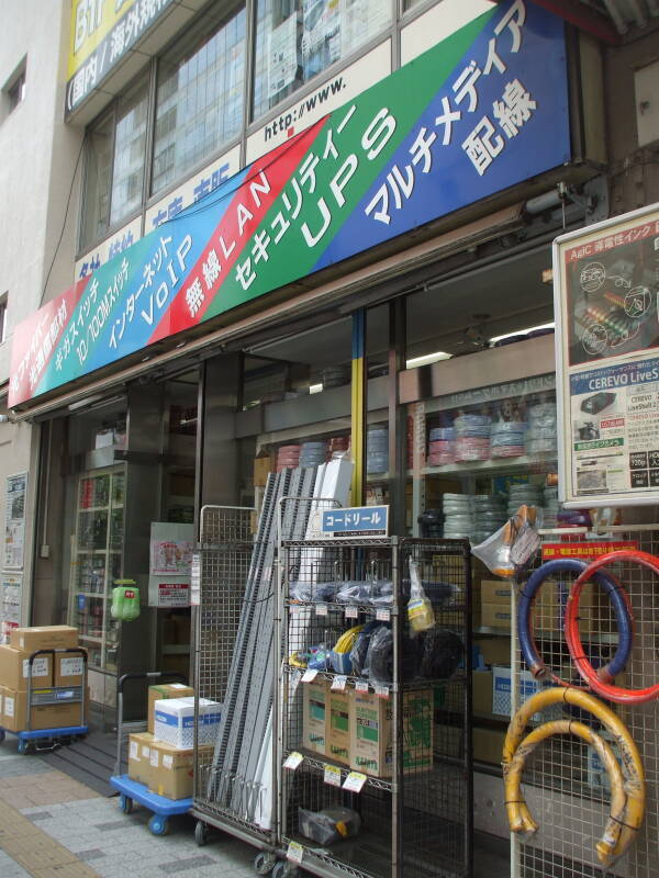 Network cables and equipment sold in shops in Akihabara.