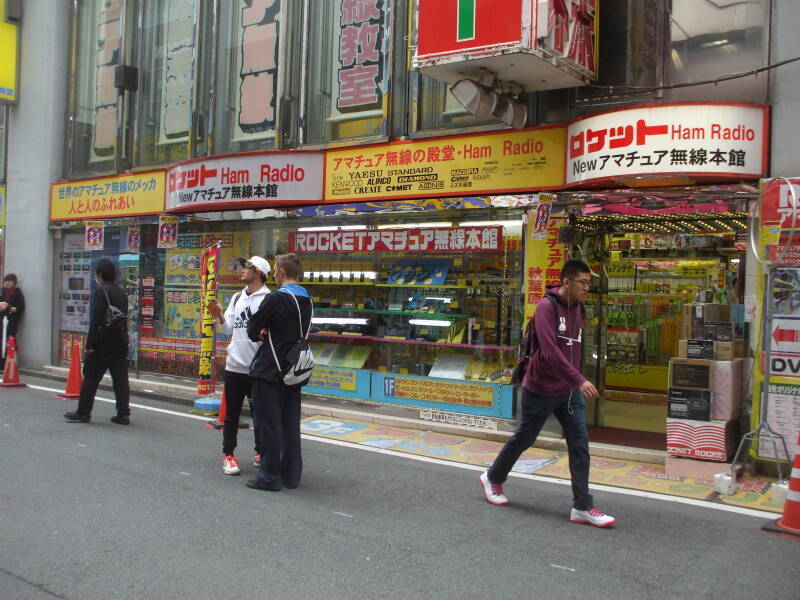 Ham radio shops in Akihabara.