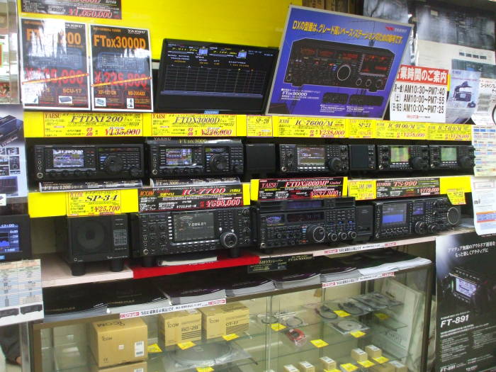 Ham radio shops in Akihabara.