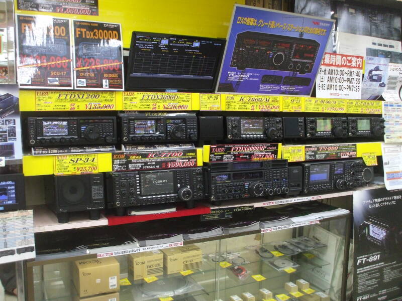 Ham radio shops in Akihabara.