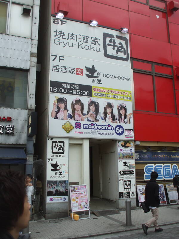 Entrance to a maid café in Akihabara.