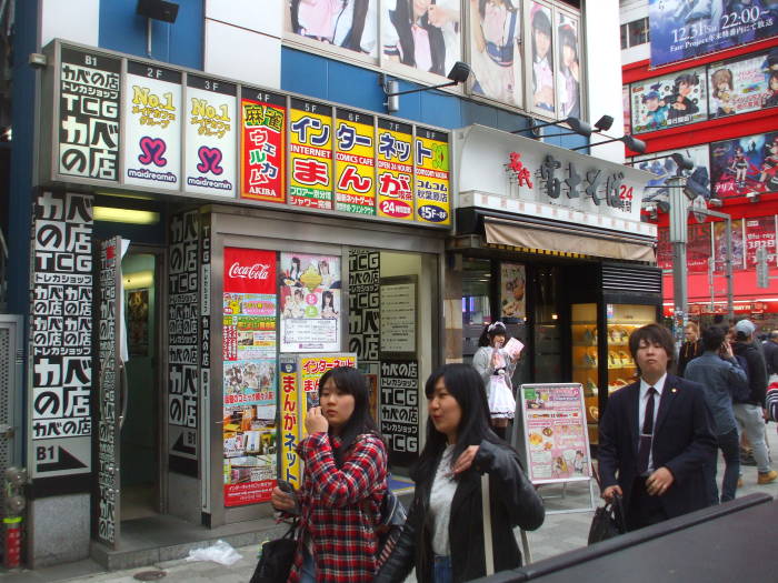 Entrance to a maid café in Akihabara.
