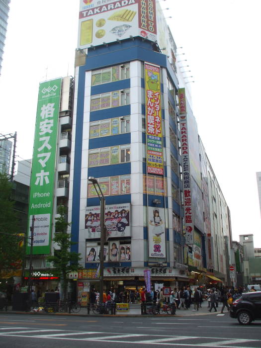 Tall building in Akihabara with a maid café.