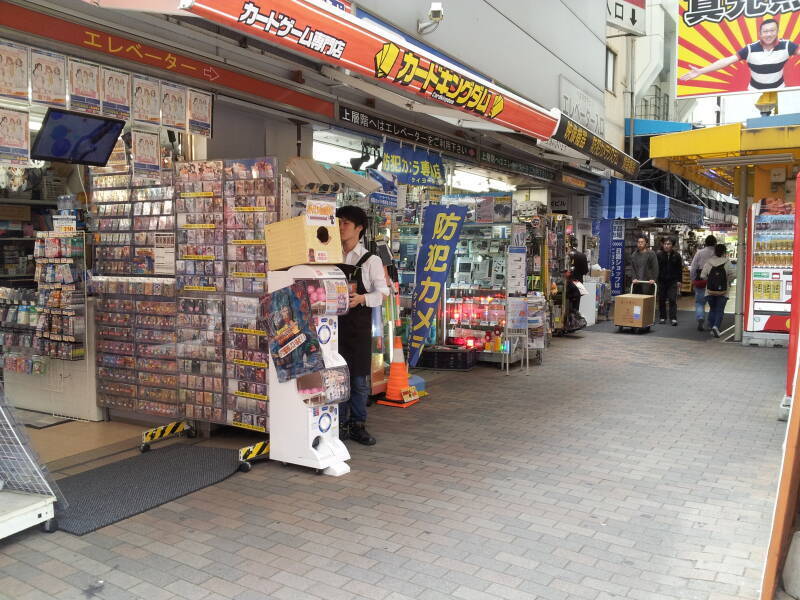 Shops in Akihabara.