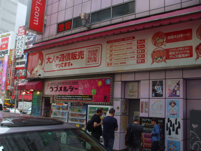 Shop selling men's goods, couple's goods, and costume lingerie in Akihabara.