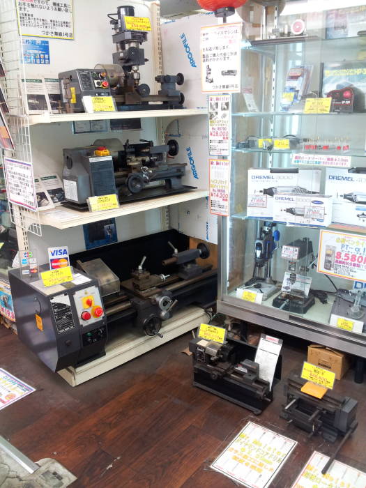 Machine tool shops in Akihabara.
