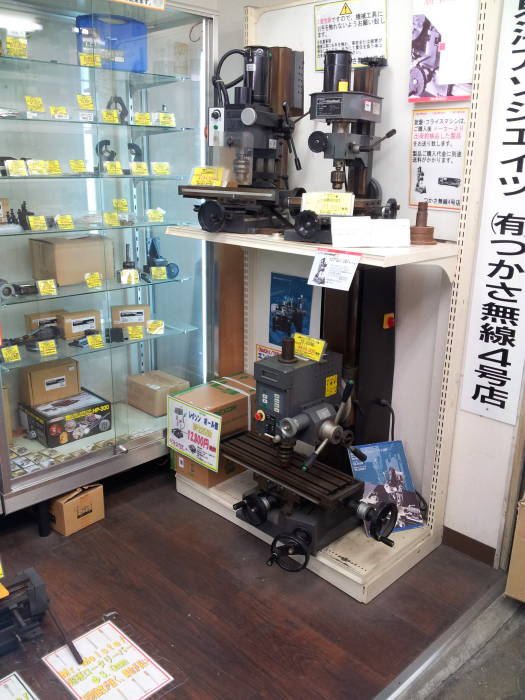 Machine tool shops in Akihabara.