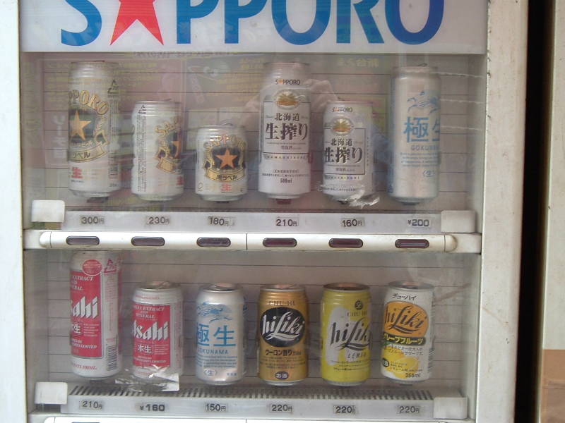 Vending machines selling beer in Ameya-Yokochō market under the Yamanote Line tracks near Ueno Station.