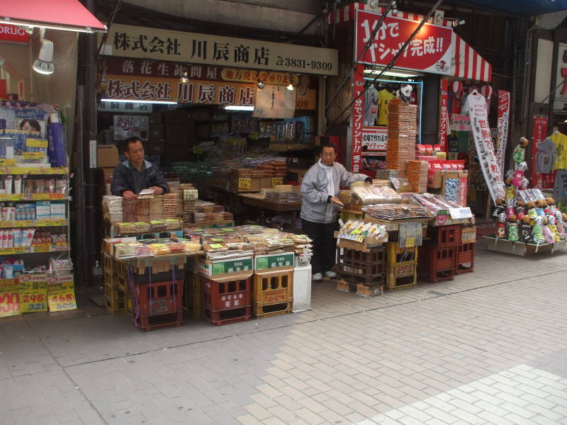 Spices, nuts, and seeds for sale in the Ameya-Yokochō market under the Yamanote Line tracks.